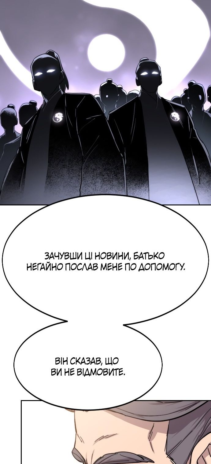 Сторінка 70