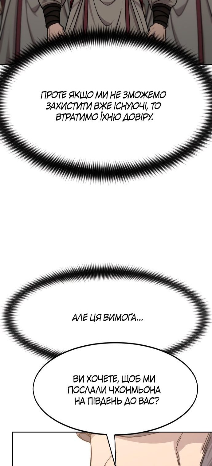 Сторінка 76