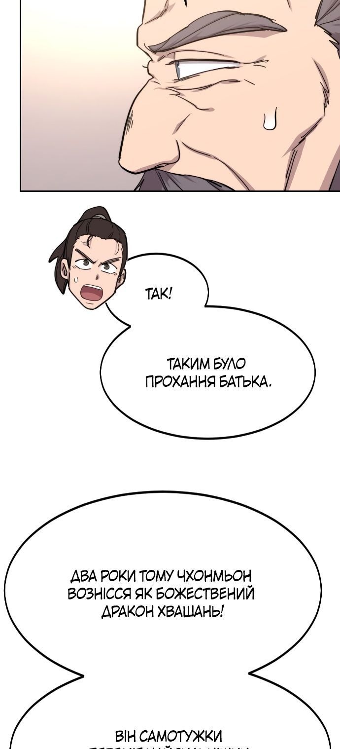 Сторінка 77