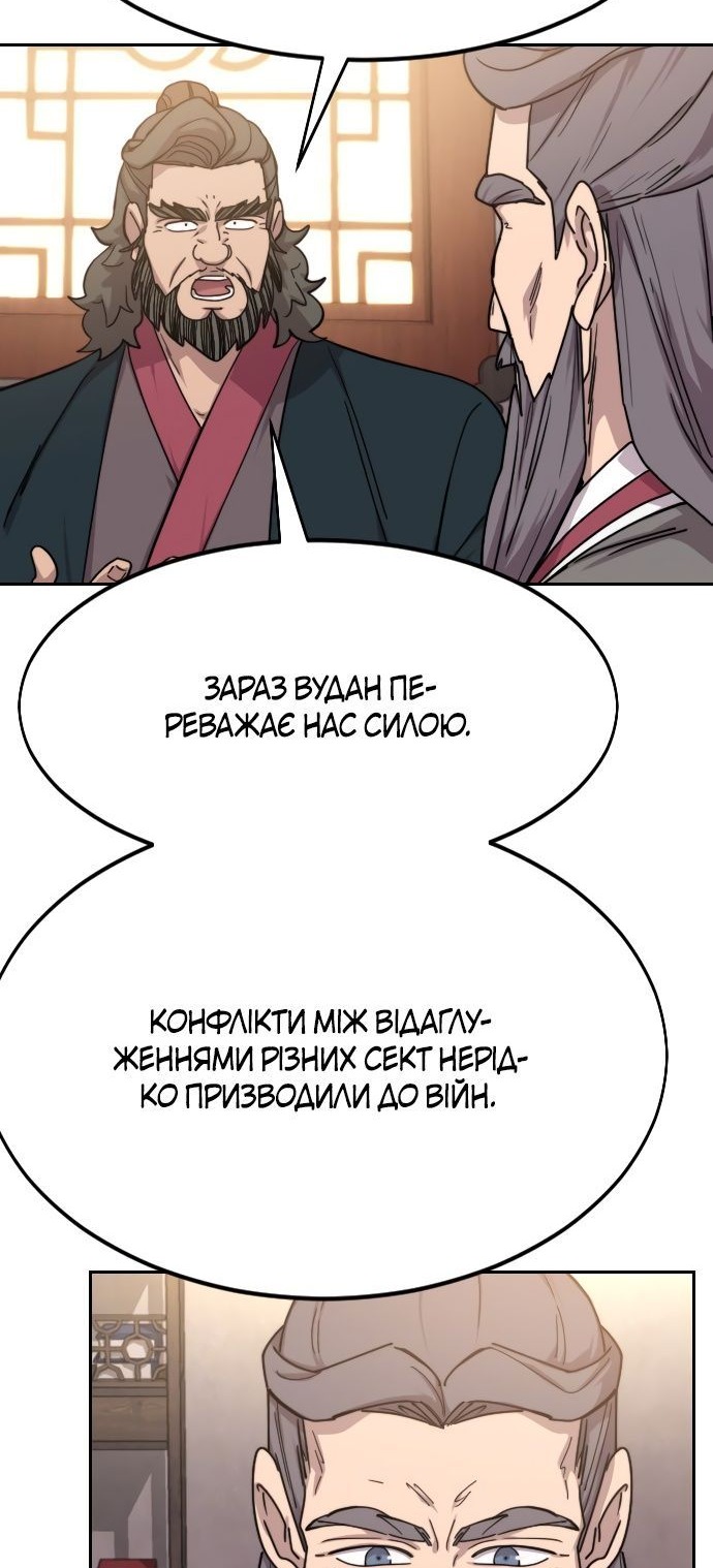 Сторінка 83