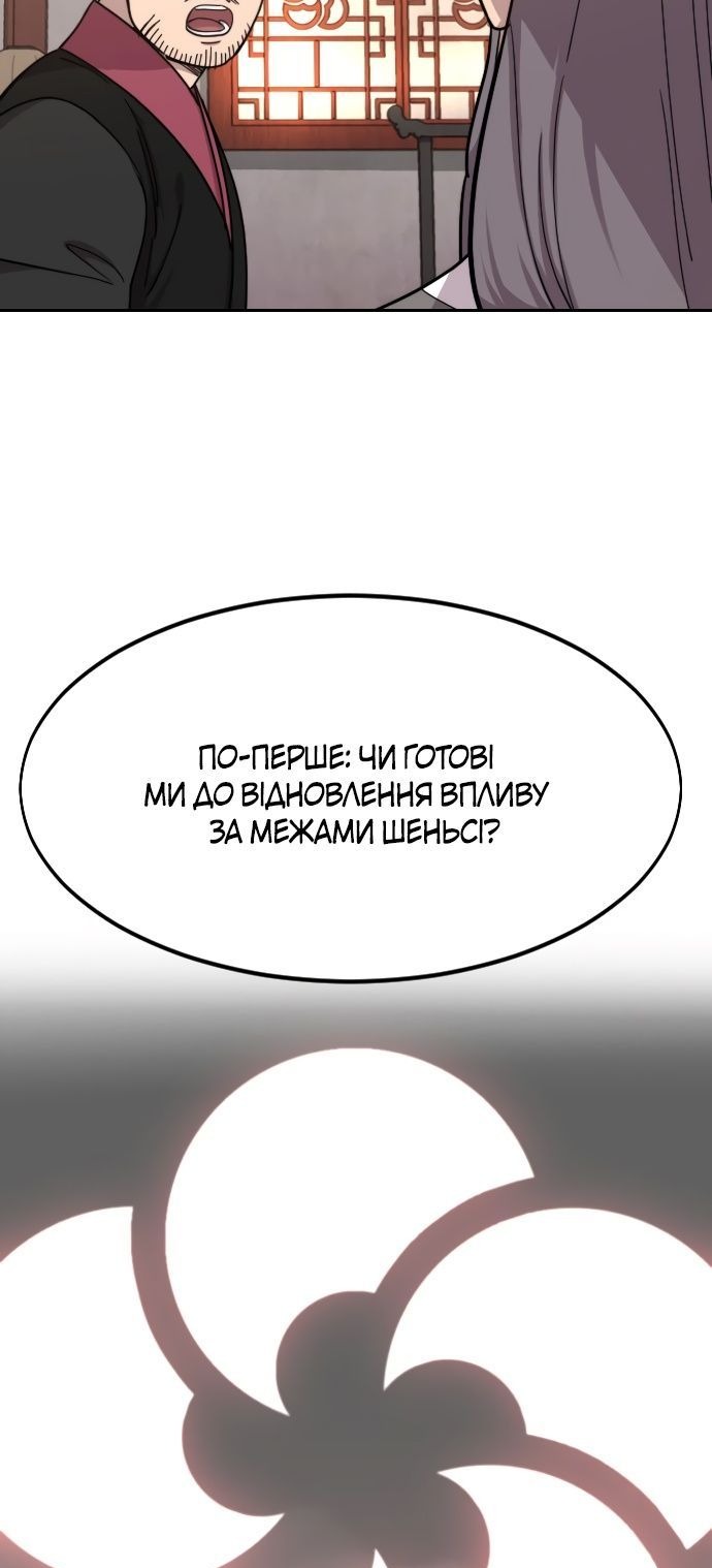 Сторінка 85