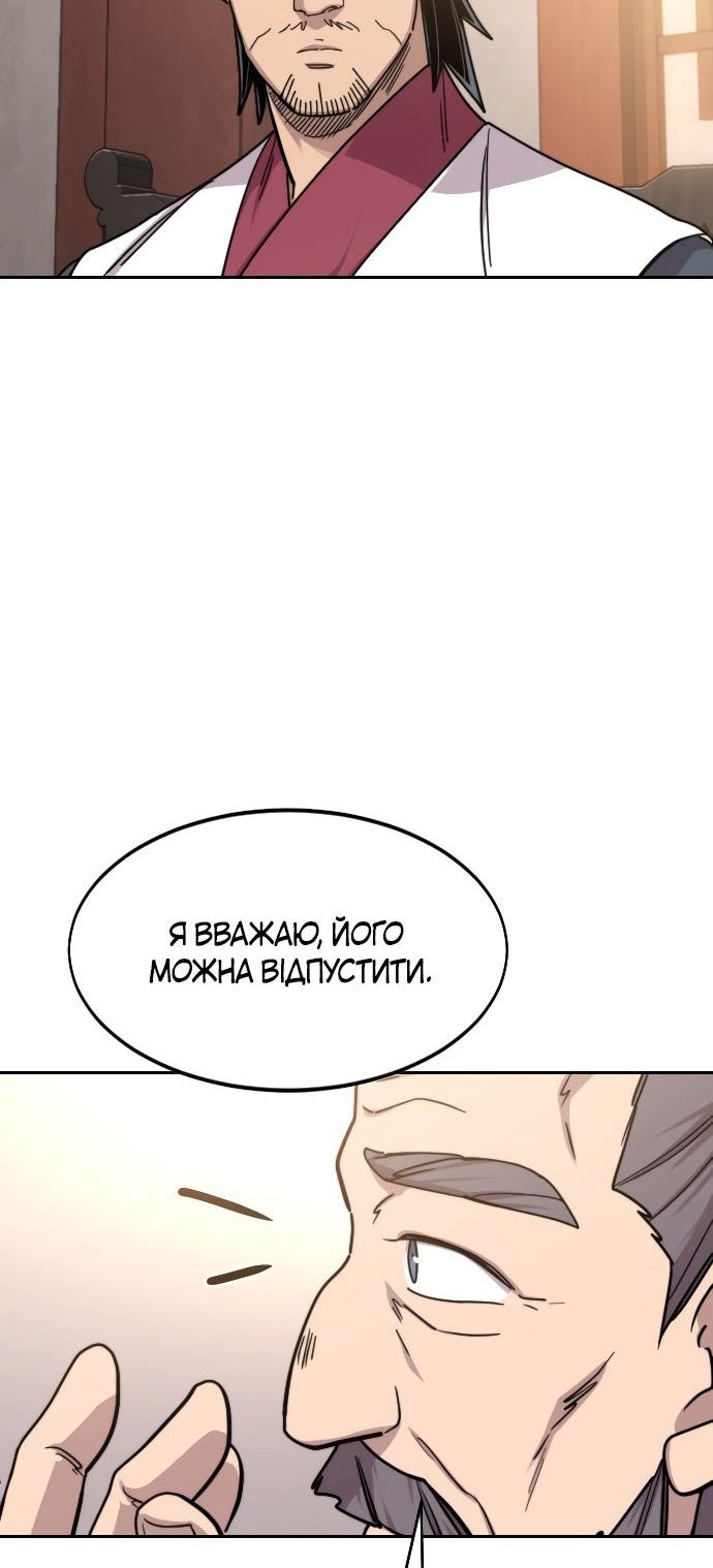 Сторінка 91