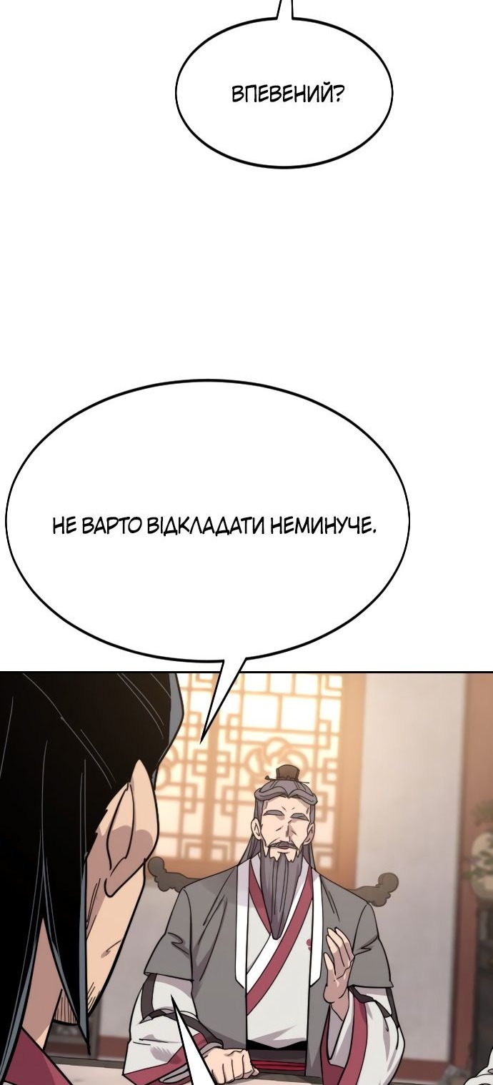 Сторінка 92