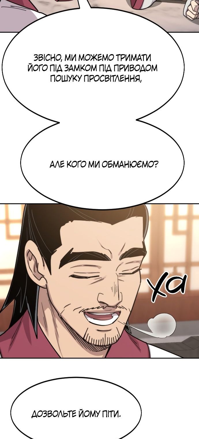 Сторінка 93