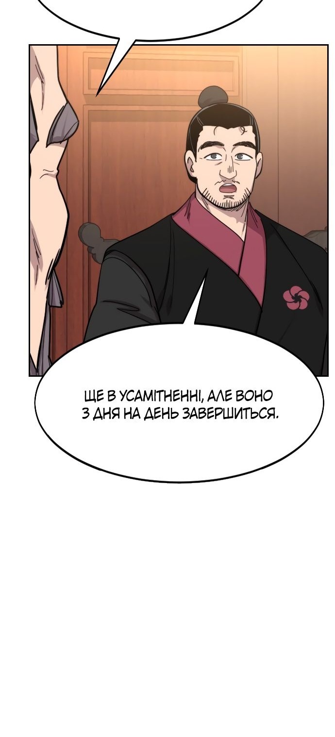 Сторінка 96