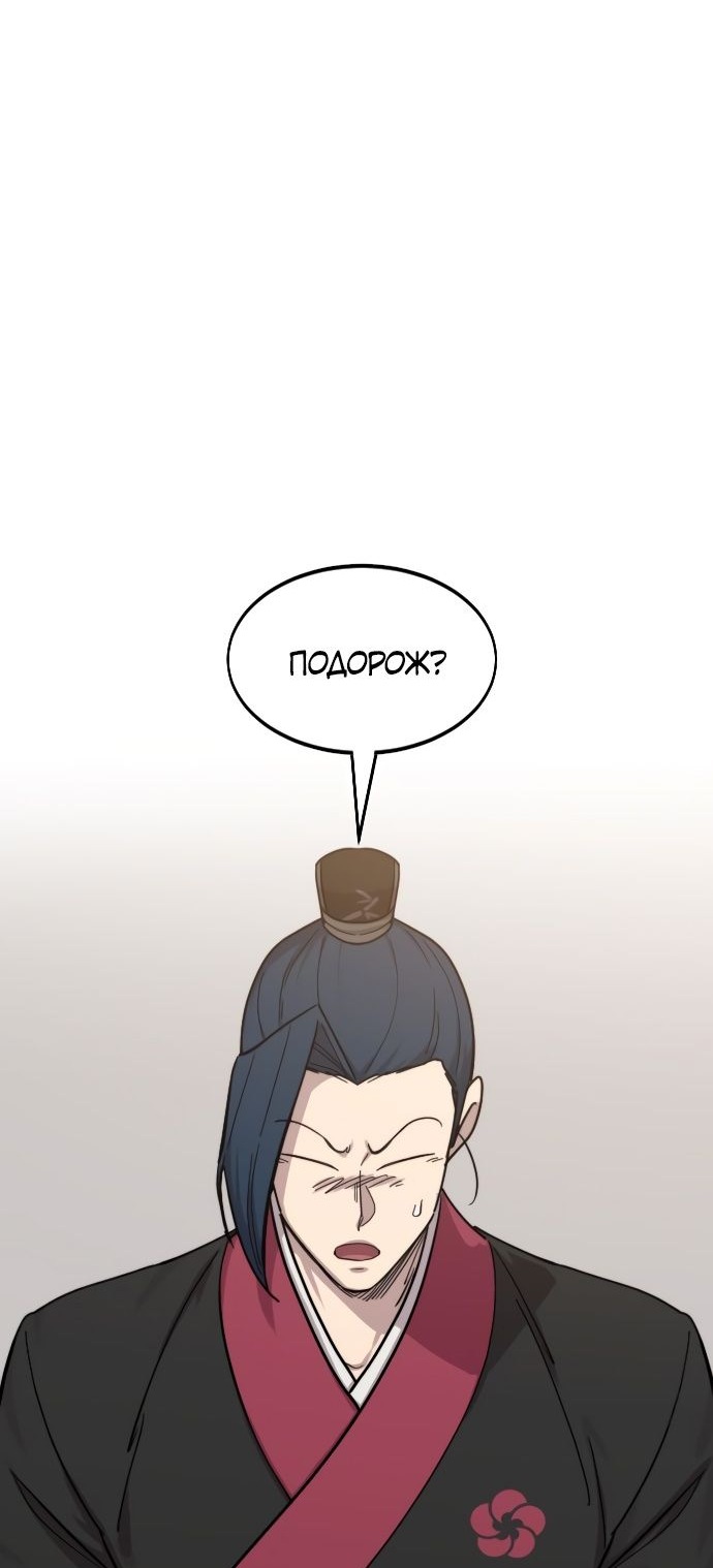Сторінка 98