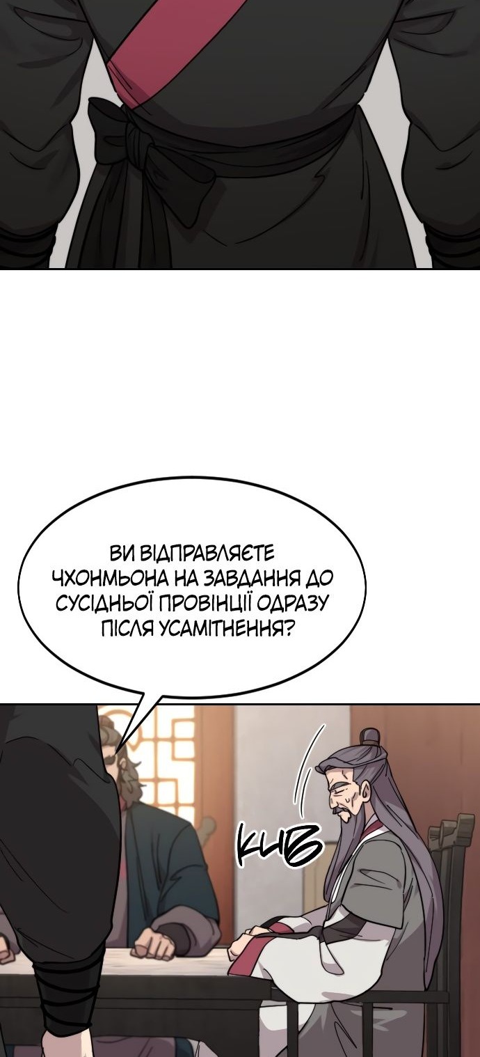Сторінка 99