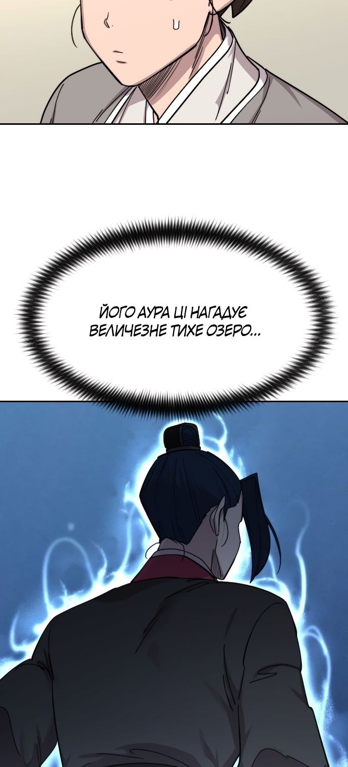 Сторінка 105