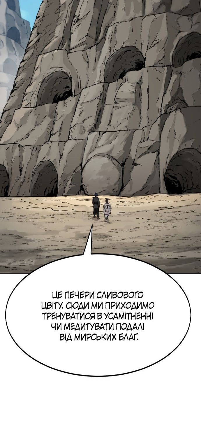 Сторінка 114