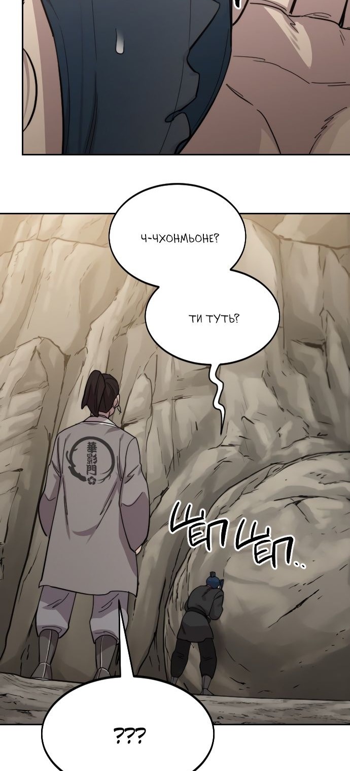Сторінка 118