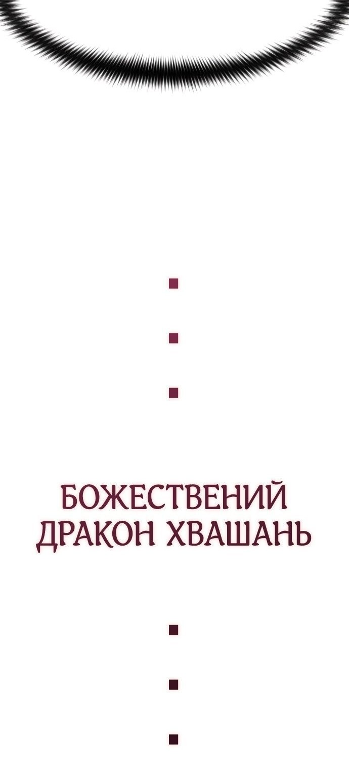 Сторінка 127
