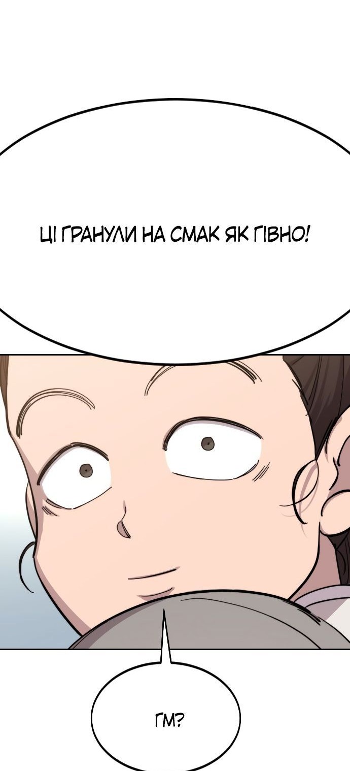 Сторінка 128
