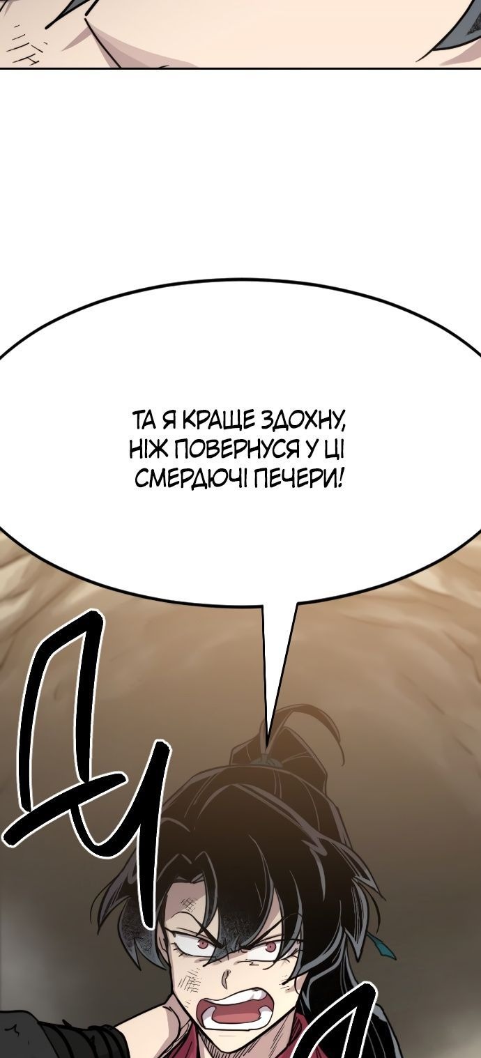Сторінка 131