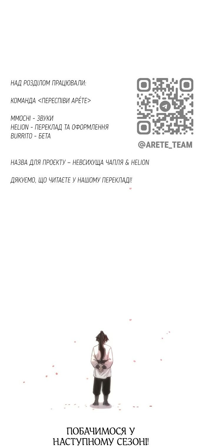 Сторінка 136