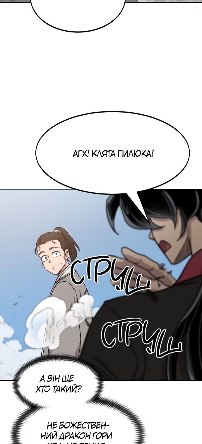 Сторінка 3