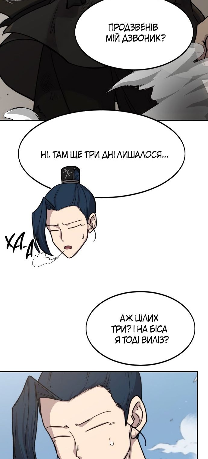 Сторінка 6
