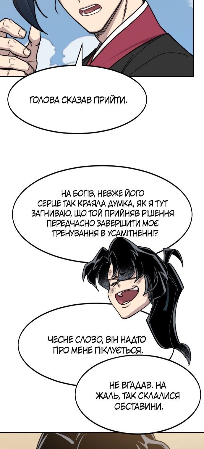 Сторінка 7