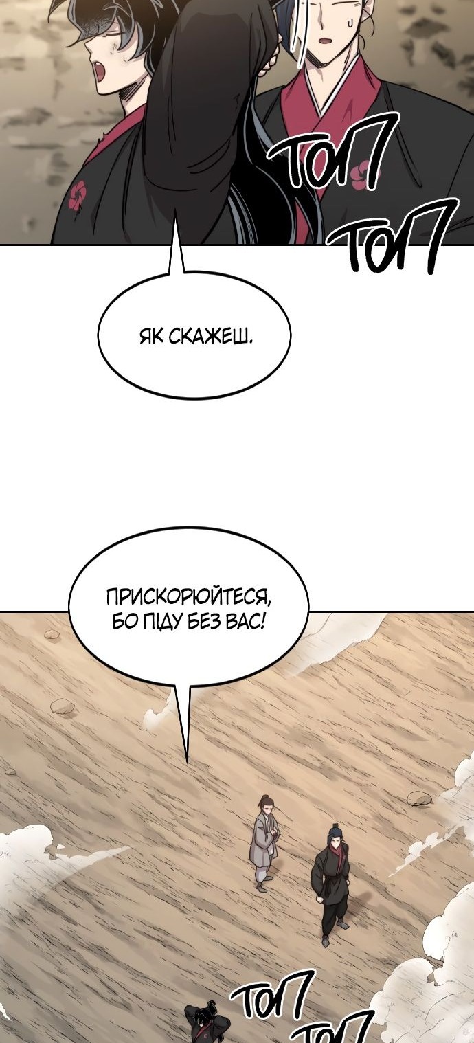 Сторінка 14