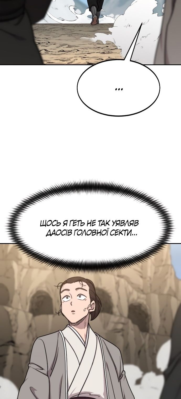 Сторінка 16