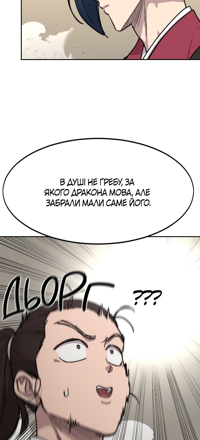 Сторінка 19