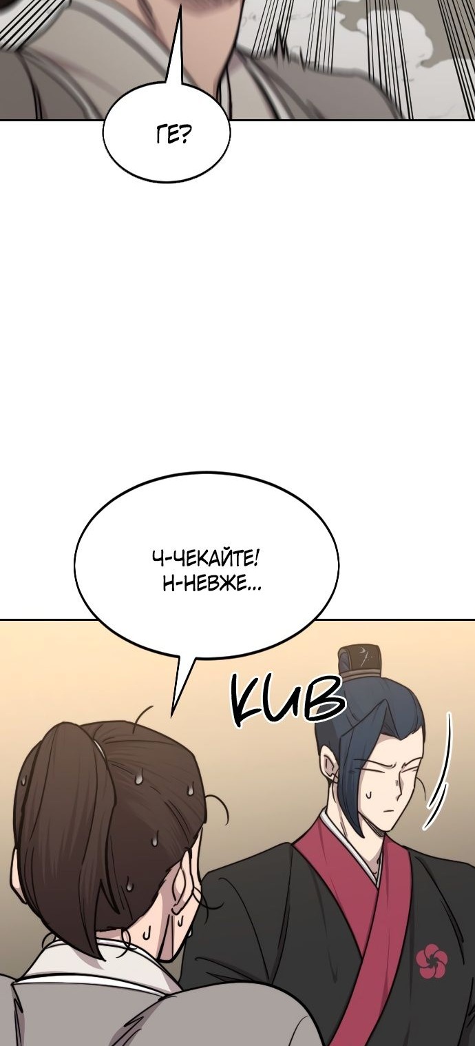 Сторінка 20