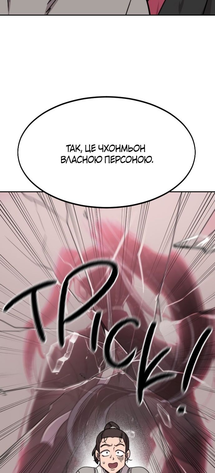 Сторінка 21