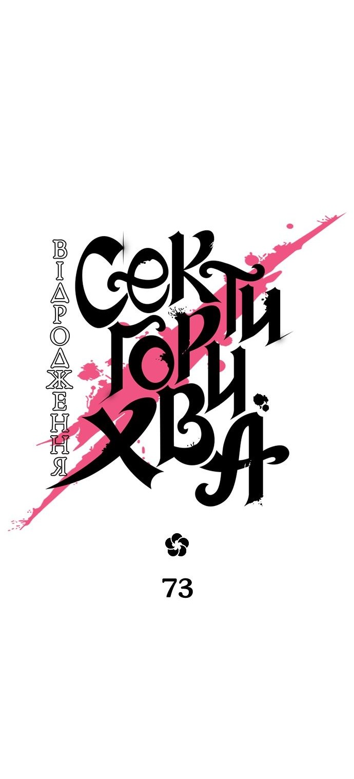 Сторінка 24