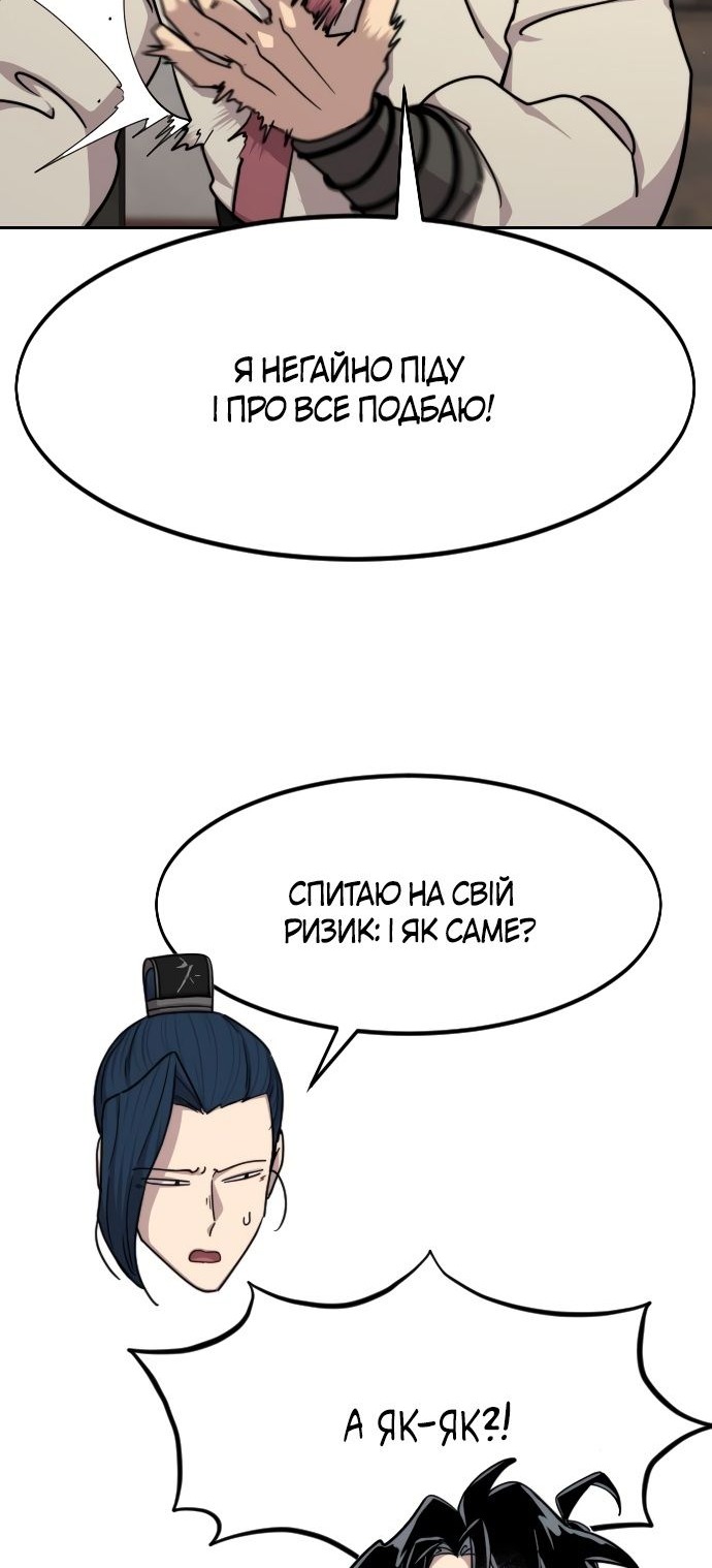Сторінка 28