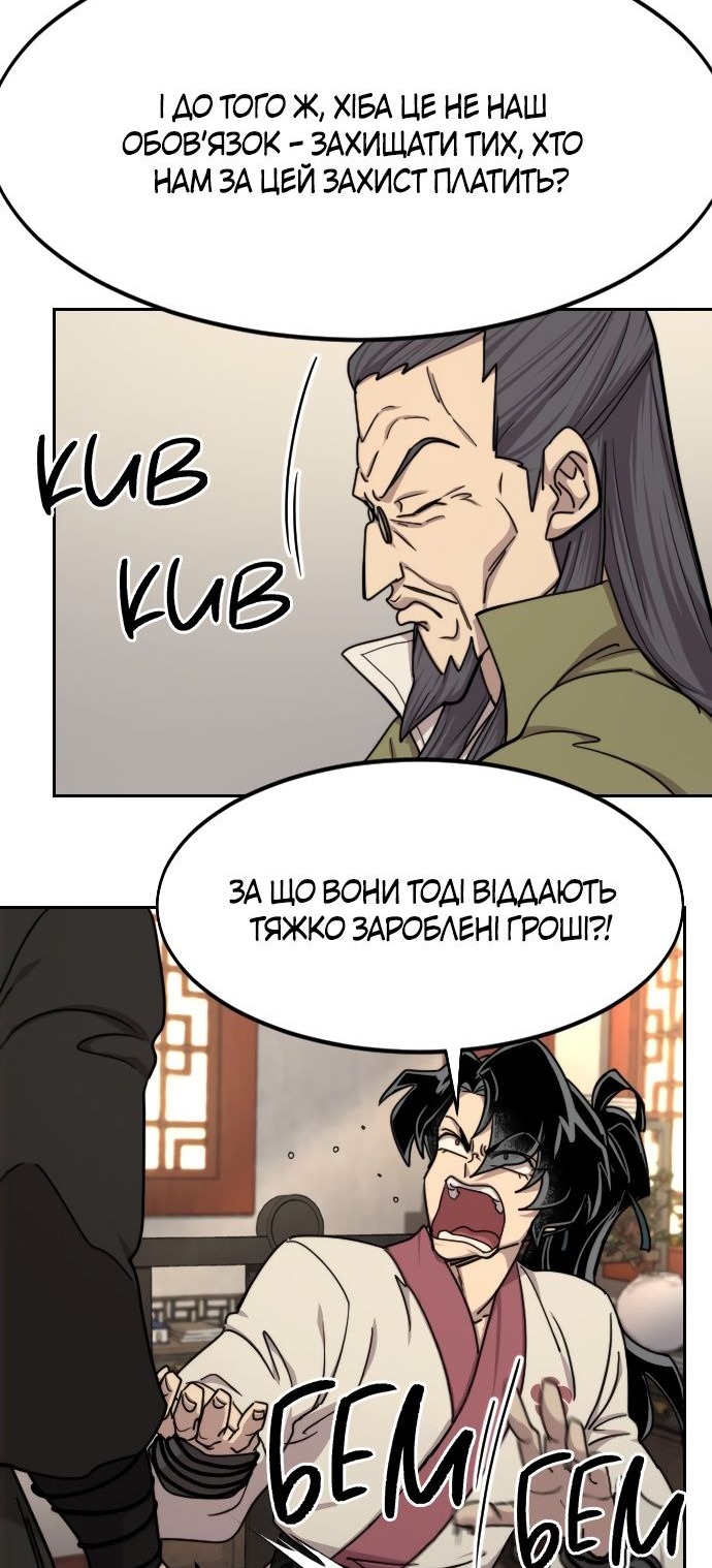 Сторінка 32