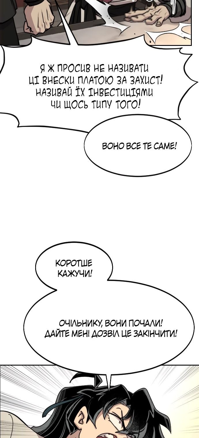 Сторінка 33