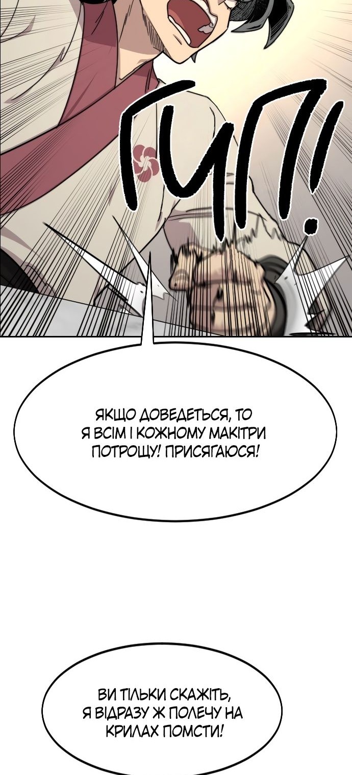 Сторінка 34