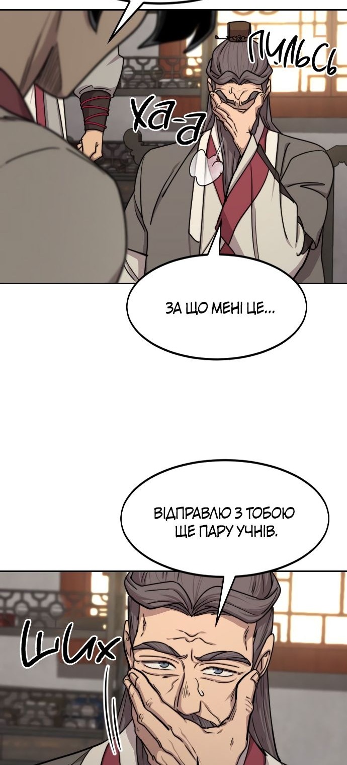 Сторінка 35