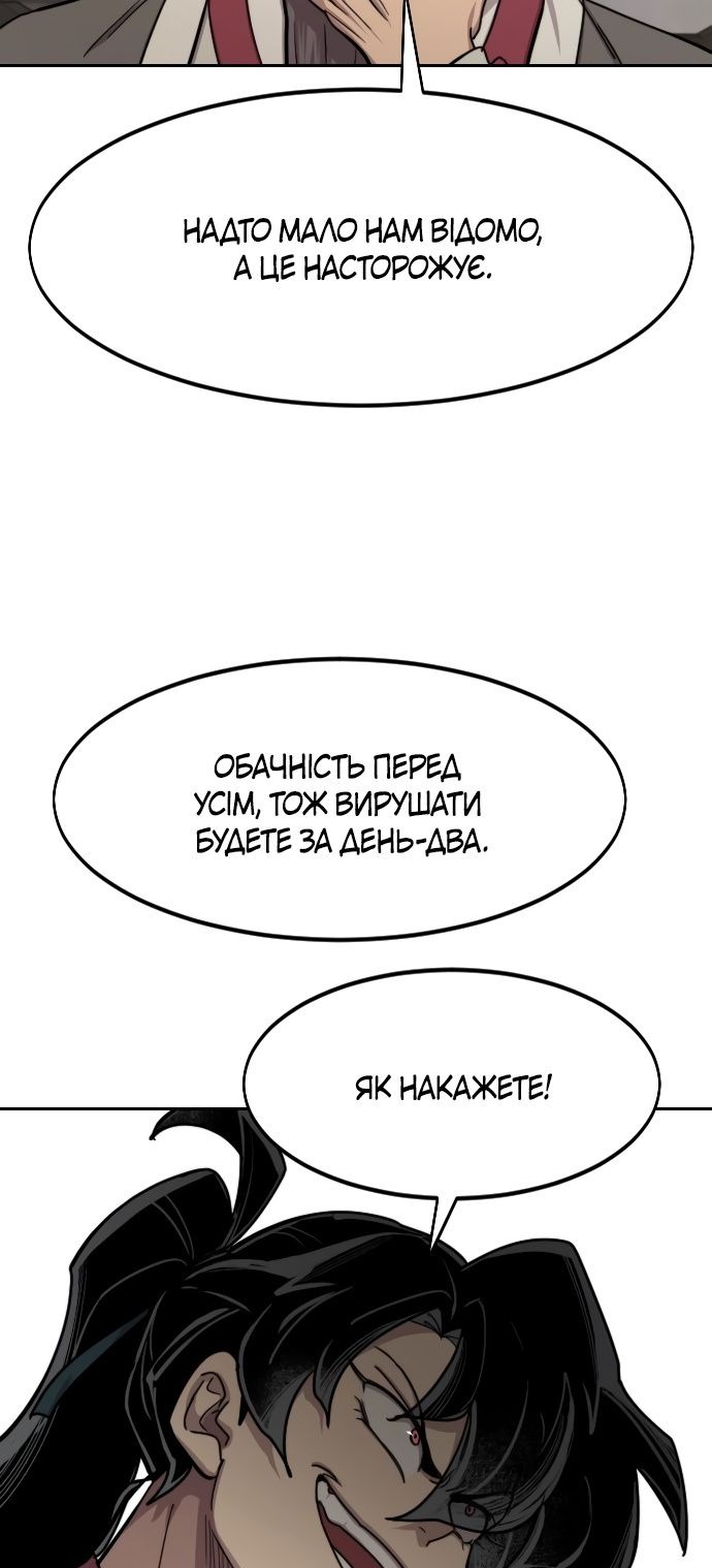 Сторінка 36