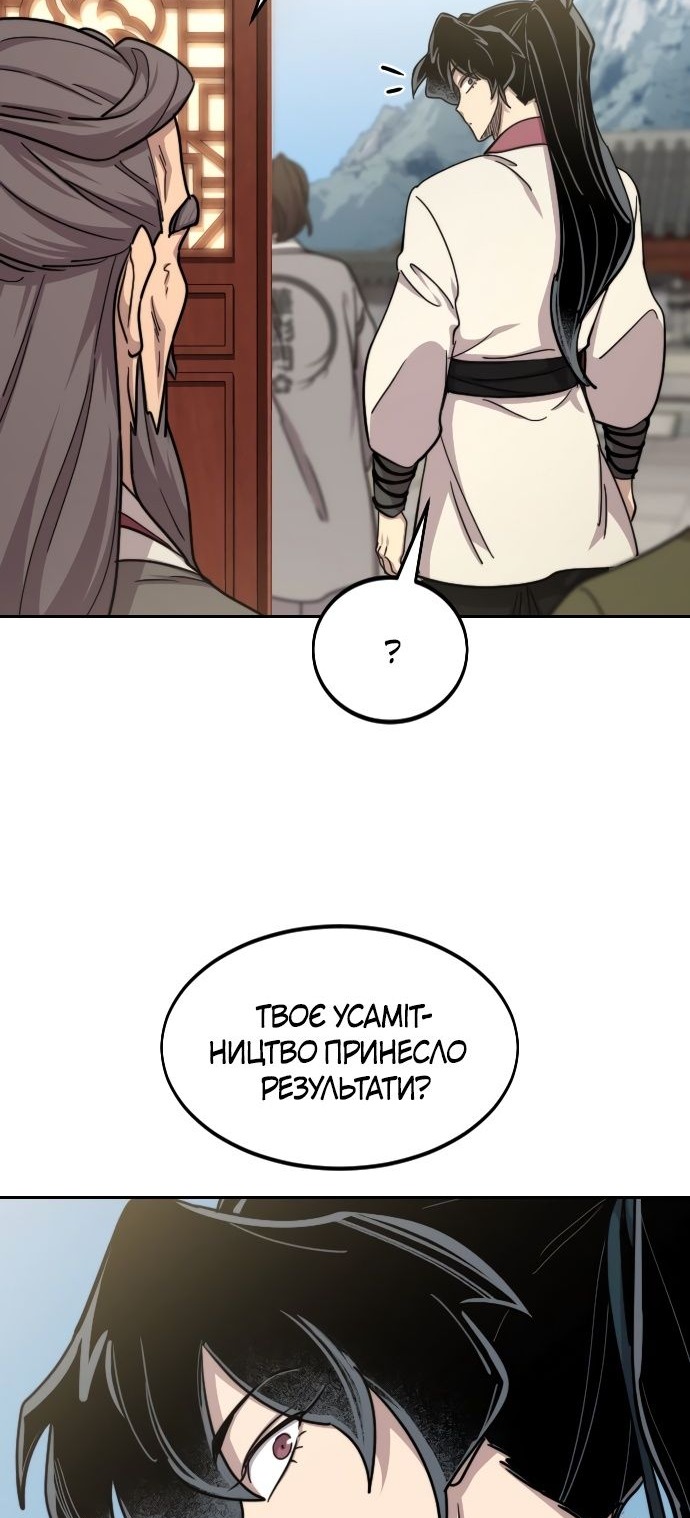 Сторінка 41