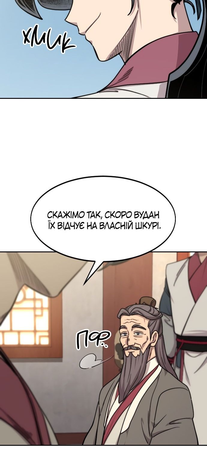 Сторінка 42