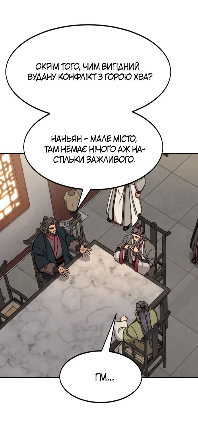 Сторінка 49