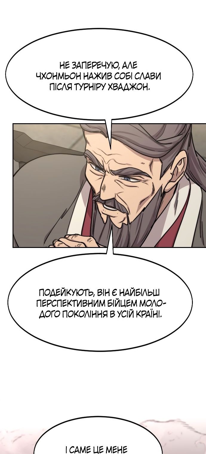 Сторінка 50