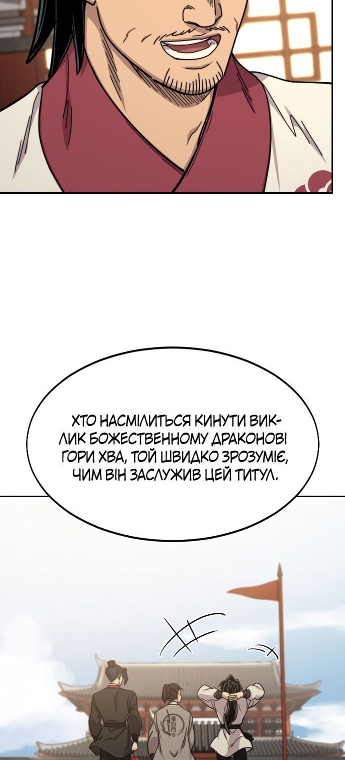 Сторінка 58