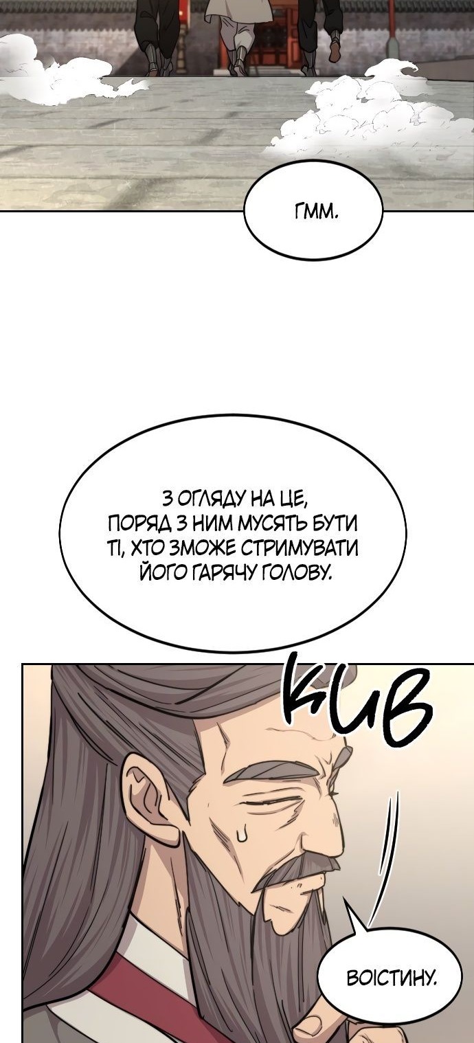 Сторінка 59
