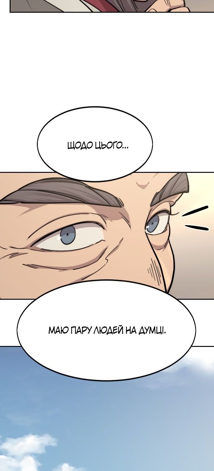 Сторінка 60