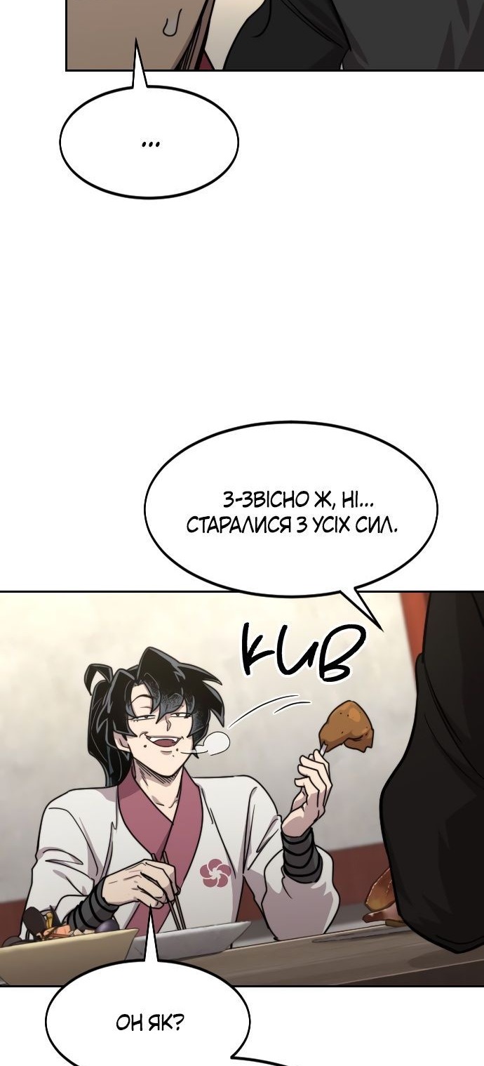 Сторінка 69