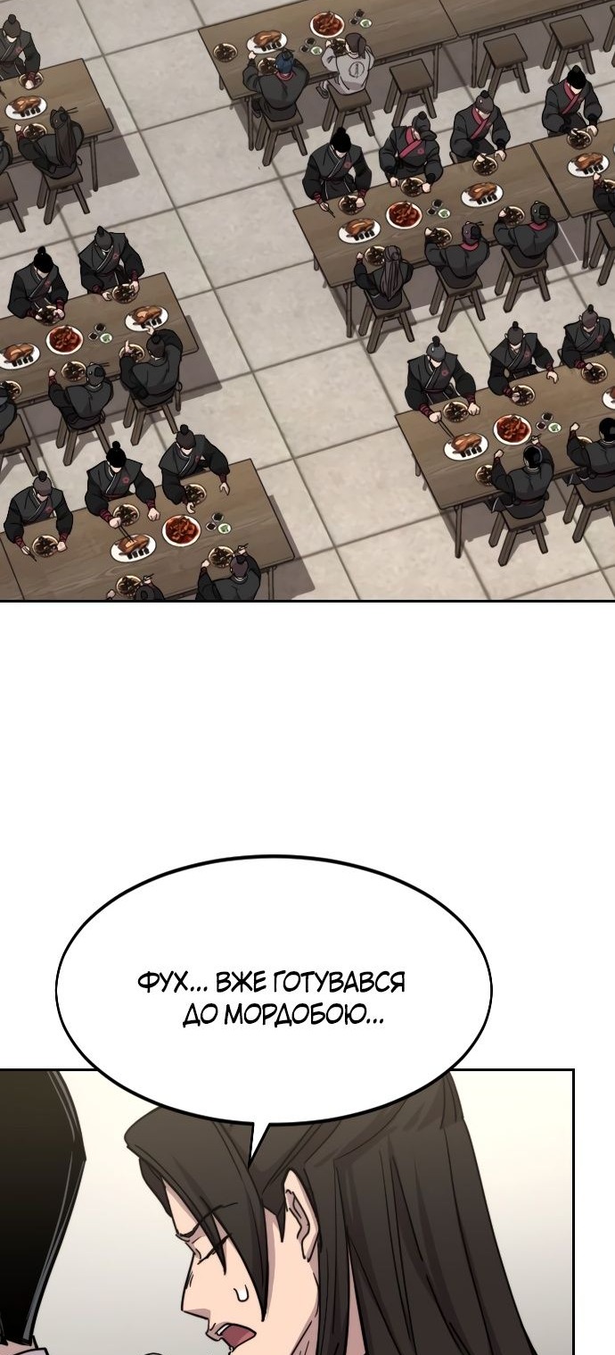 Сторінка 75