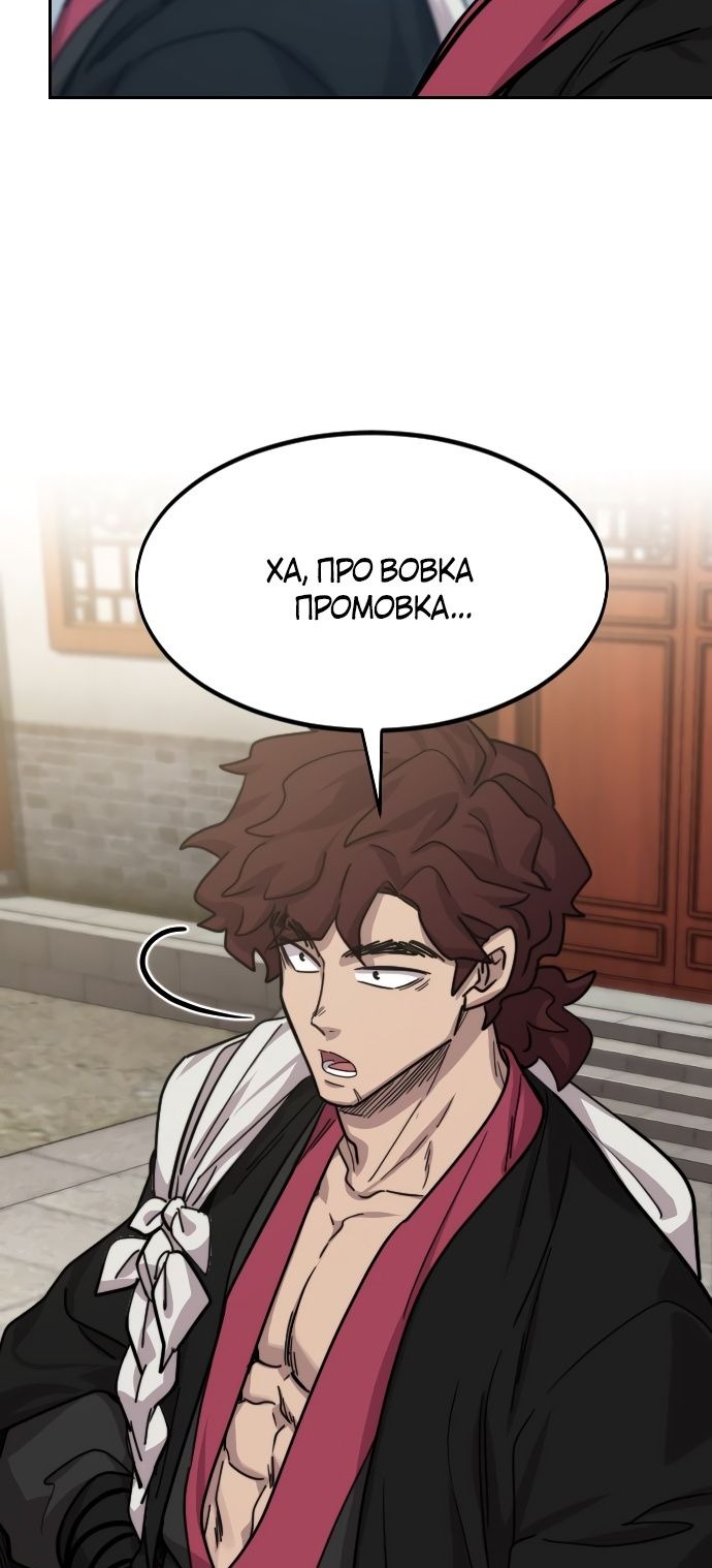 Сторінка 85
