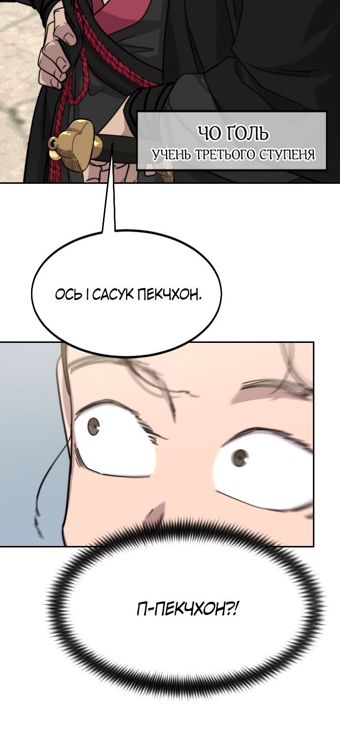 Сторінка 86
