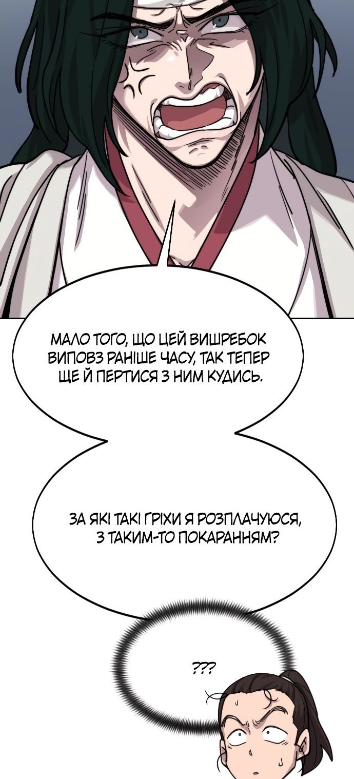 Сторінка 92