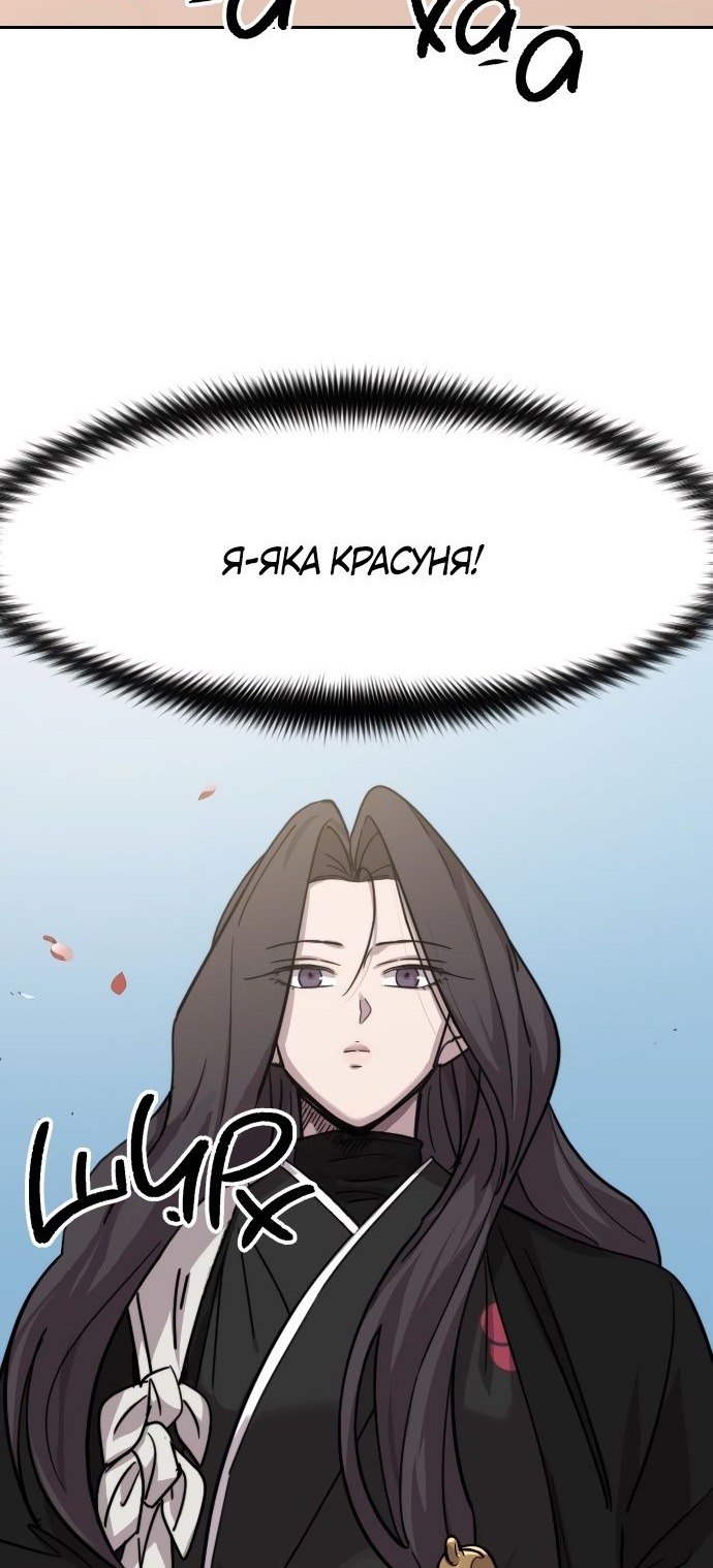 Сторінка 97