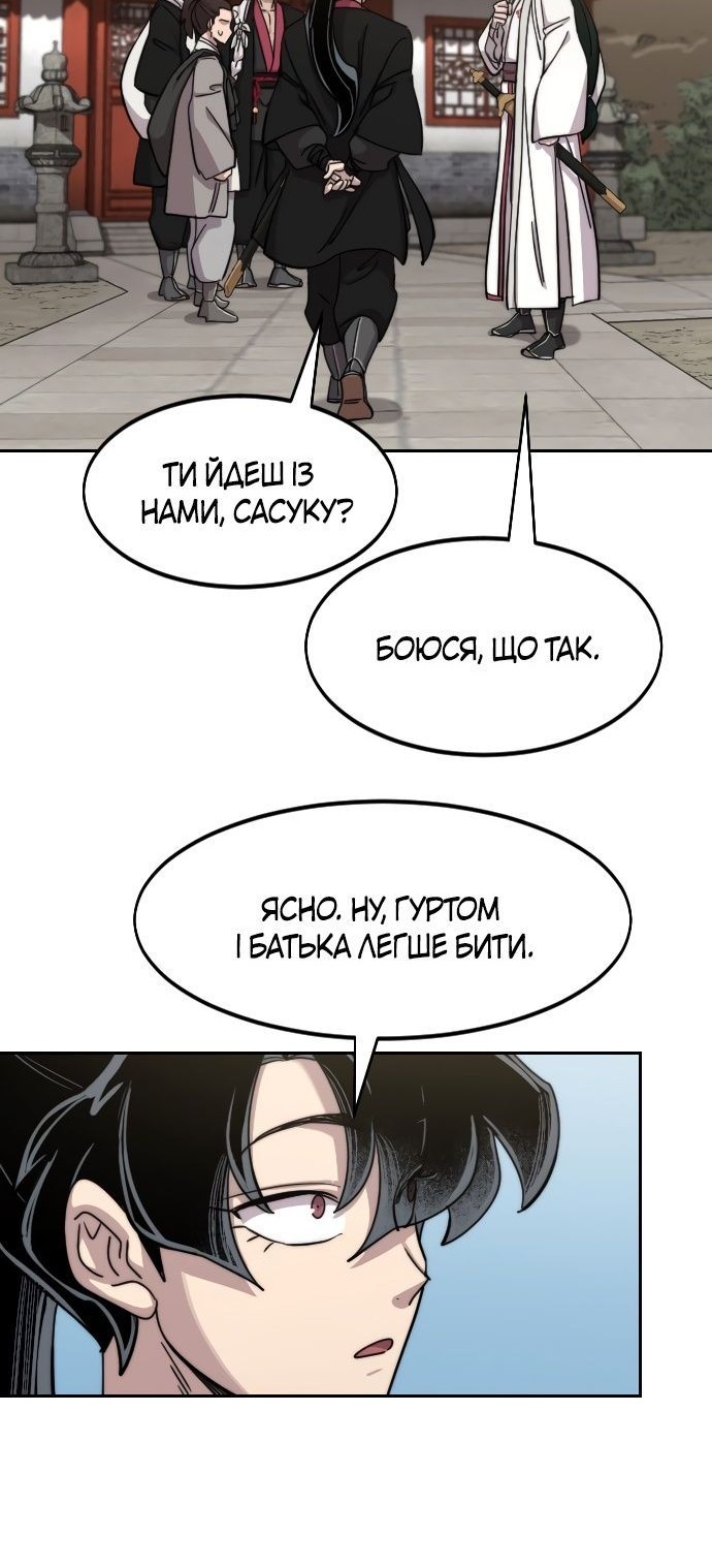 Сторінка 106
