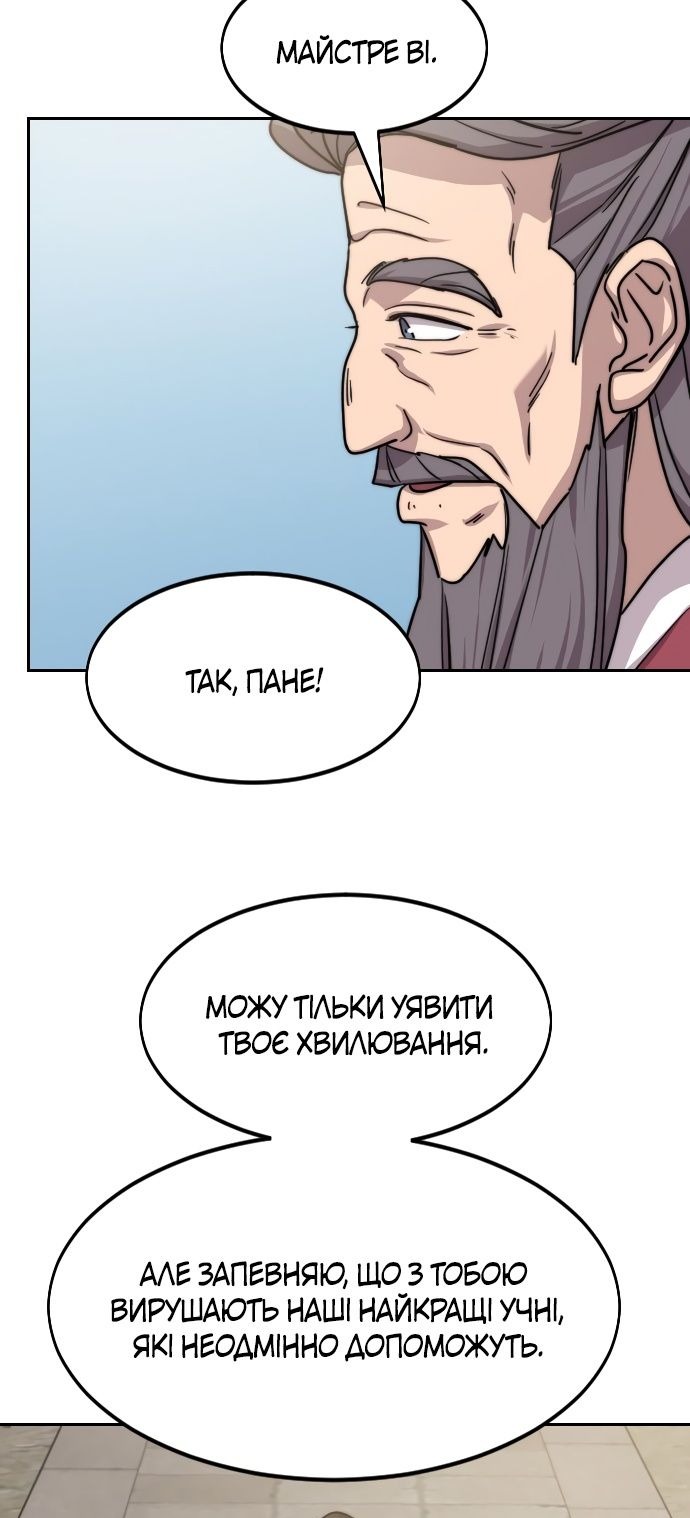 Сторінка 110