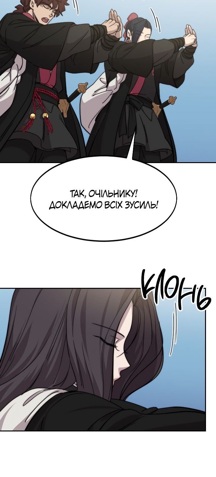 Сторінка 113