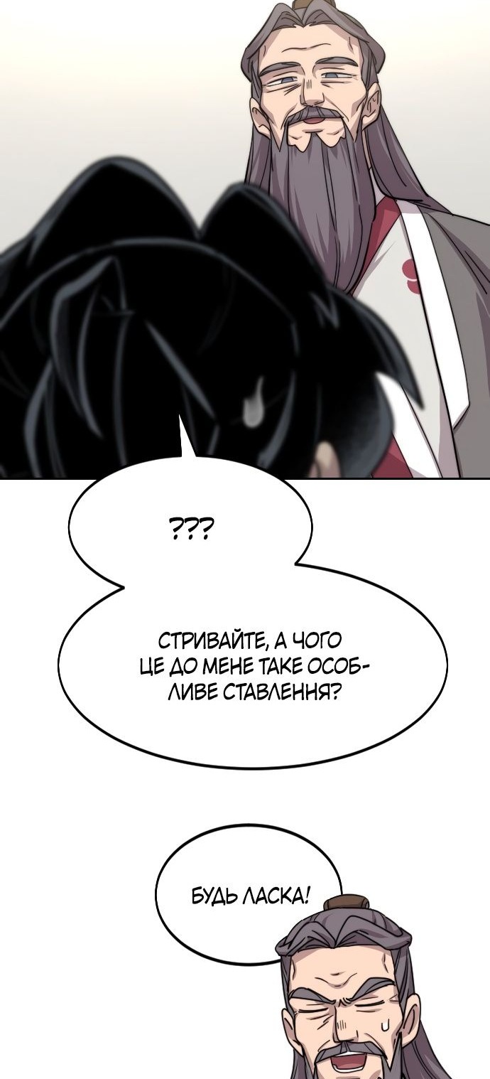 Сторінка 116